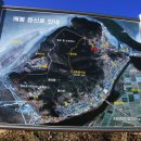 양지등산로공동우물 이미지