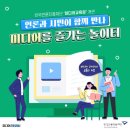 놀이터에서 만나 이미지