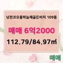 하늘채부동산중개사무소 이미지