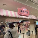 용산-447 | [치이카와] 용산 아이파크몰 치이카와샵 방문 리뷰