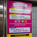 월드생막창