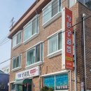 장원궁궐찜 이미지