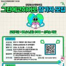 유림청소년문화의집 이미지