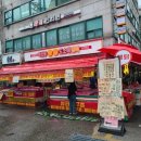 이수 남성시장 정육점 장터한우촌_어남선생 류수영 단골집