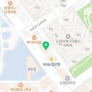 채움 당구클럽 네이버블로그