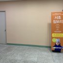 반포짐보리 이미지