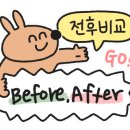 이쁜 피부 부탁해