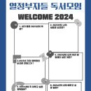 열정부자들 이미지