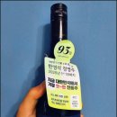 GS25정읍농소점 | 20260805_1일1술: 약주, 한영석 청명주 18배치[3.5점]