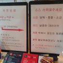 수내닭꼬치가오리역점 네이버블로그