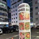산본식당 | 산본 샤브샤브 청도미나리식당 산본역점 방문 후기
