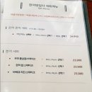 맛있다 파스타