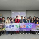 화북면 행정복지센터 이미지