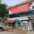 월수금돼지김치찌개&생삼겹살 이미지
