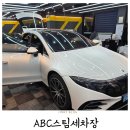 만성세차장 | 전주 세차장 ABC스팀세차장 전주만성점 프리미엄 손세차 만족후기