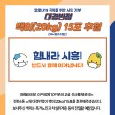 대경반점 이미지