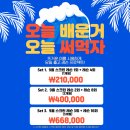 프렌즈아카데미 대전만년점 이미지