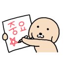 진양떡방앗간