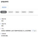 상계1번약국 이미지