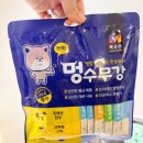 멍이펫 | [리뷰]목우촌 펫9단 프리미엄 멍수무강 강아지 짜먹는 양갱스틱 소고기