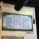 [돼지나라갈매기꿈]포천 현지인 추천 삼겹살맛집