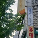 더루아왁싱&브로우
