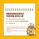 명품 하늘 합기도 이미지
