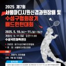 수성신경과 이미지