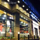 헤어칼리아 이미지