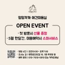 멍멍깍까 이미지