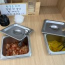 하남김밥