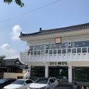 dagwawa (다과와) 이미지