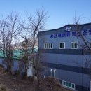 사천어패류협동조합