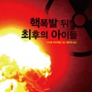 지하철 환풍구 옆 이미지