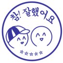 보문관광단지 이미지