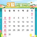 가산경희한의원 이미지