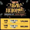 쌍떼 이미지