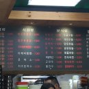 땡초김밥진주