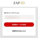 코잡 | 일본 오사카 워홀｜일본 헬스장 추천 Choco zap｜초코잡 등록하는 방법 / 초대코드 / 쿠폰