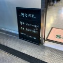 1001양꼬치 이미지
