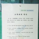 싱싱회마을 이미지