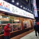 용마산 해물 뼈 아구찜 이미지