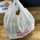 해빛로 | [일광 맛집] 아이야스낵 / 일광 분식집 아이야스낵 후기, 집에서 즐긴 떡볶이 세트