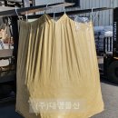 (주)대명물산 이미지