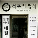 지에스(GS)25 서면롯데점 이미지