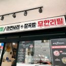 중앙동165 | 직장인 점심으로 추천!! 부산중앙동맛집 이태리부대찌개 부산중앙점