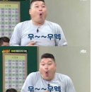 웰투어