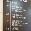 SG삼성조은병원 | 천안 SG삼성조은병원 건강검진