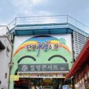 네일복이