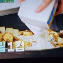 갈비한짝 이미지